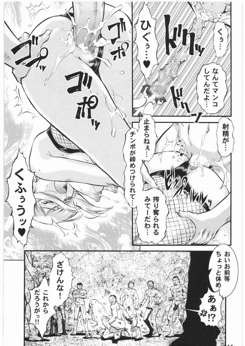 BLIND YURIY - page36