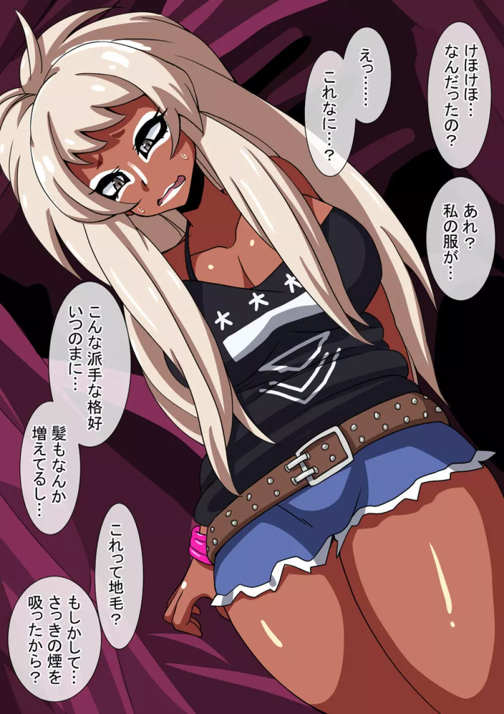 Mega W magical girl comic - page335
