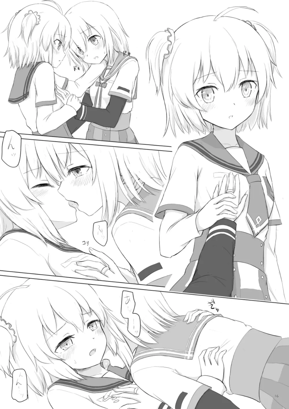 梨花れんがいちゃつきはじめる漫画 - page16