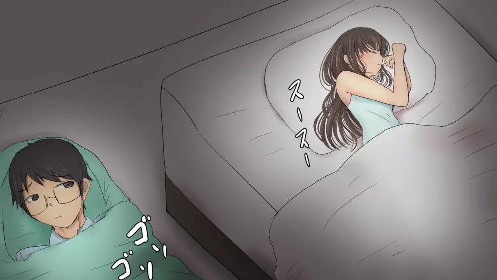 5話詩織ちゃんのオナホ事情 - page3