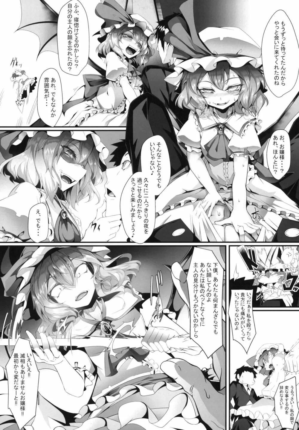 M.P.vol.15 - page7