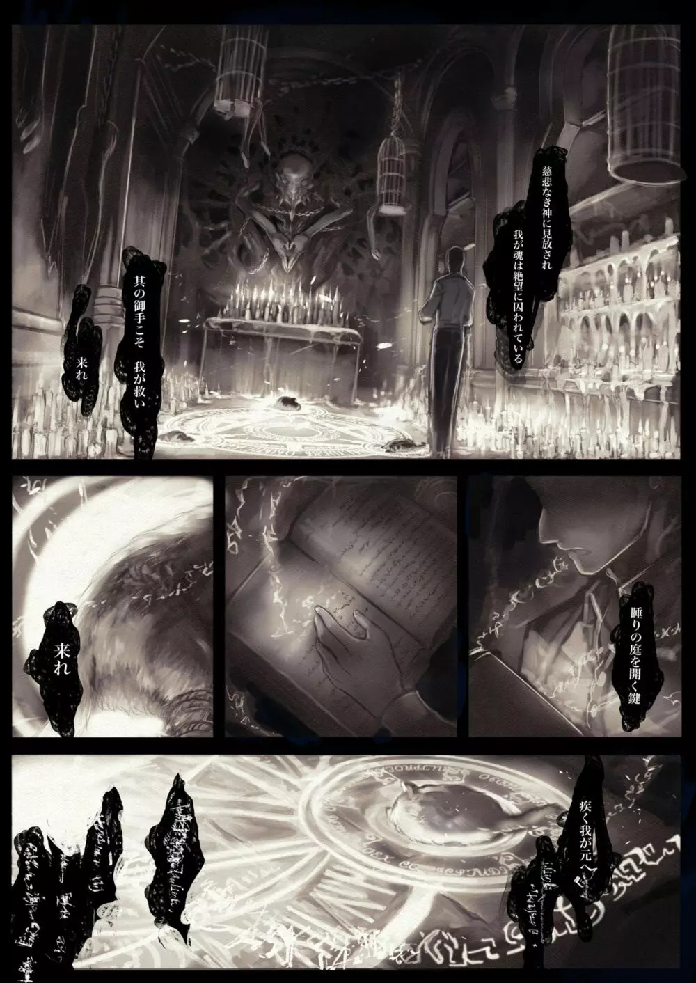 Connect - page3