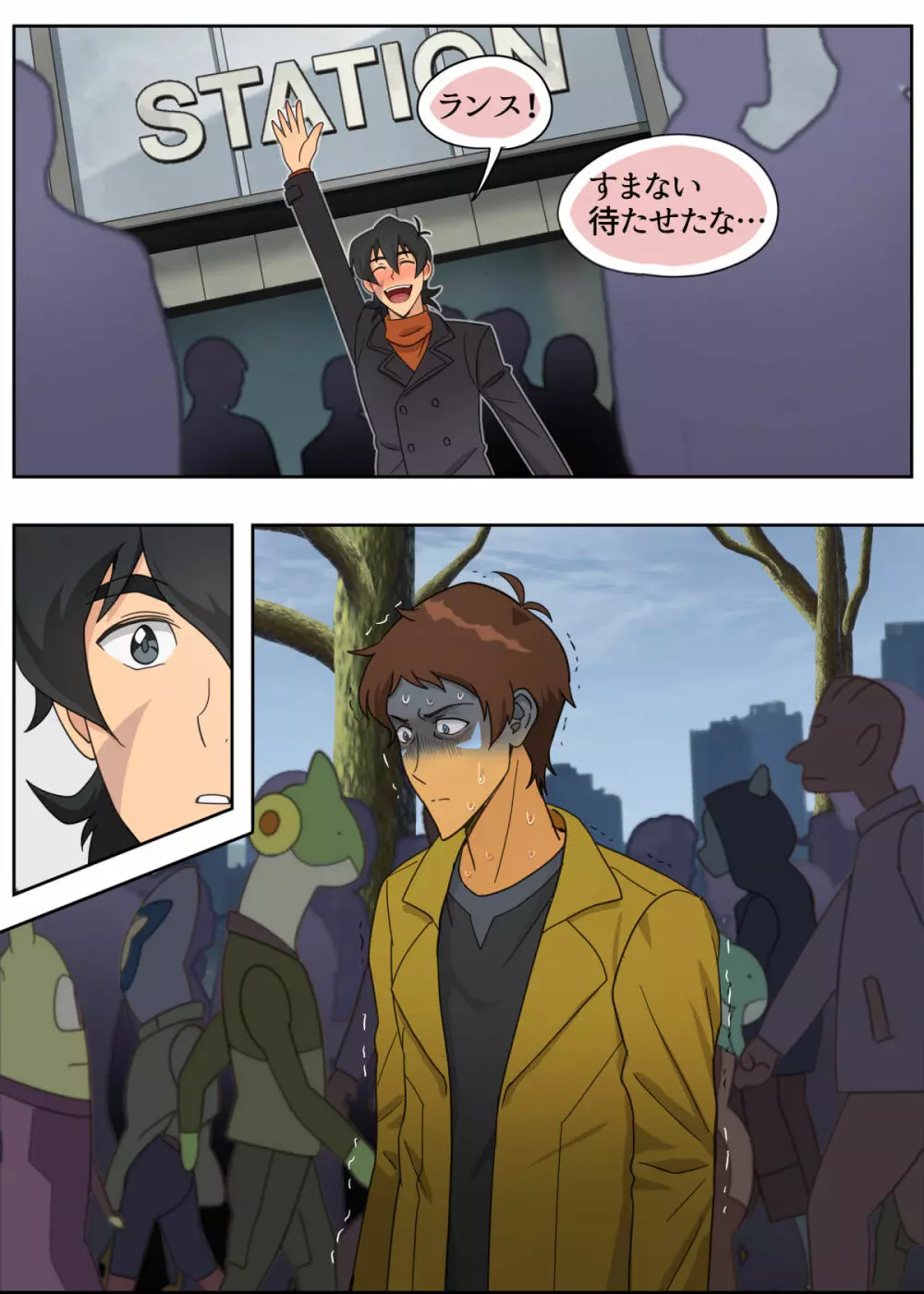 ランスの秘密は二つある - page26