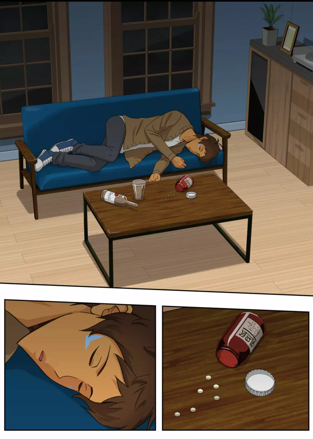 ランスの秘密は二つある - page48