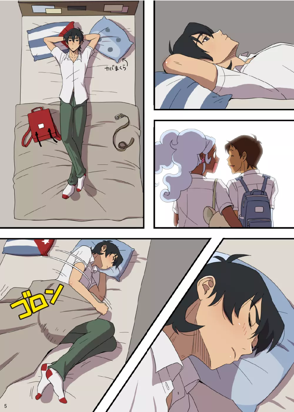学パロAU - page6