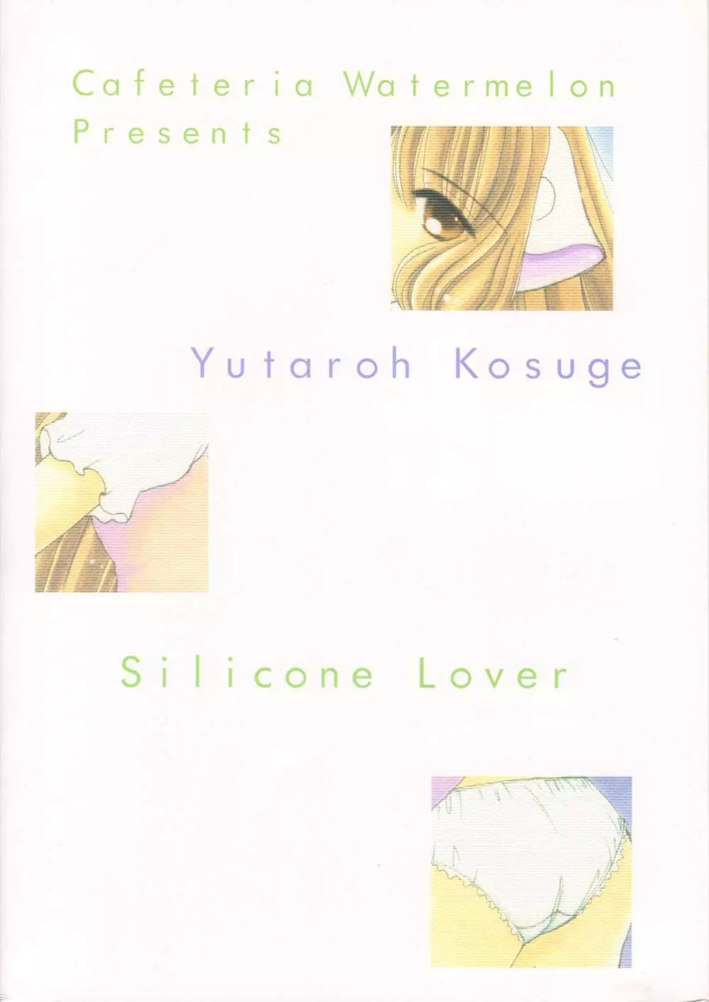 Silicon Lover - page26