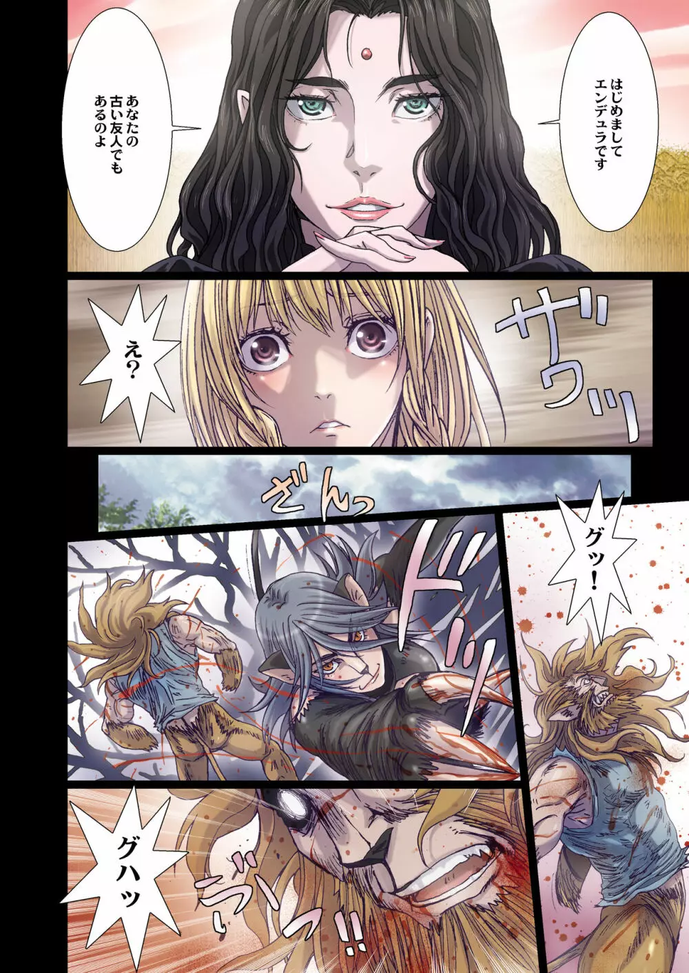 Other Zone 7 - page13