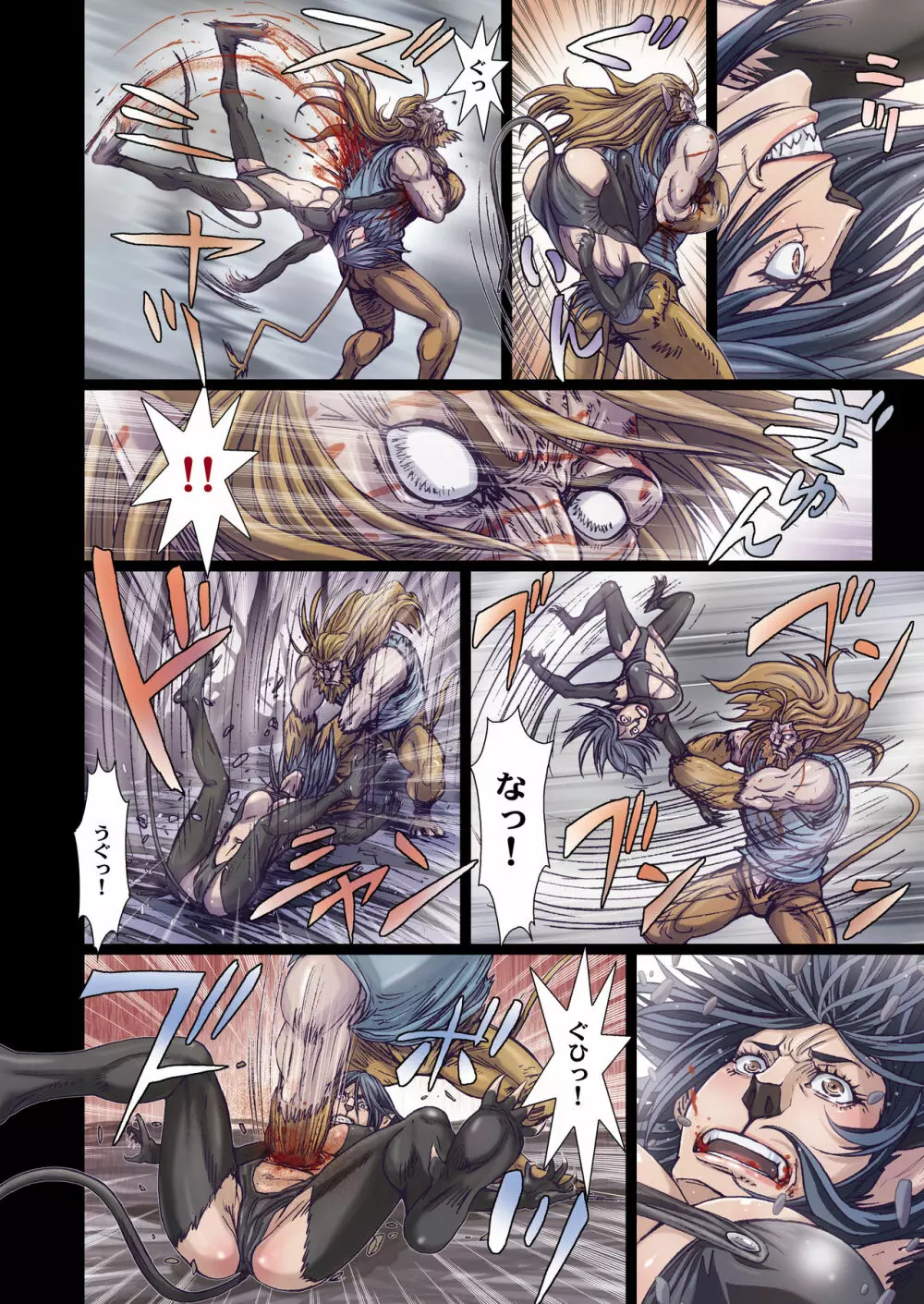 Other Zone 7 - page15