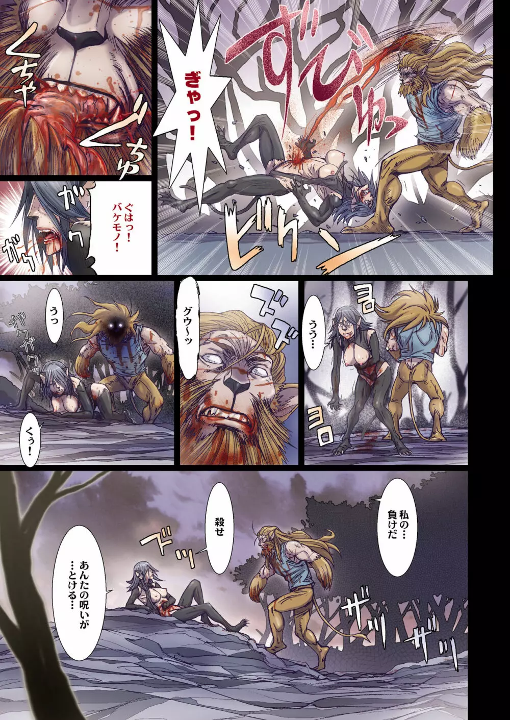 Other Zone 7 - page16