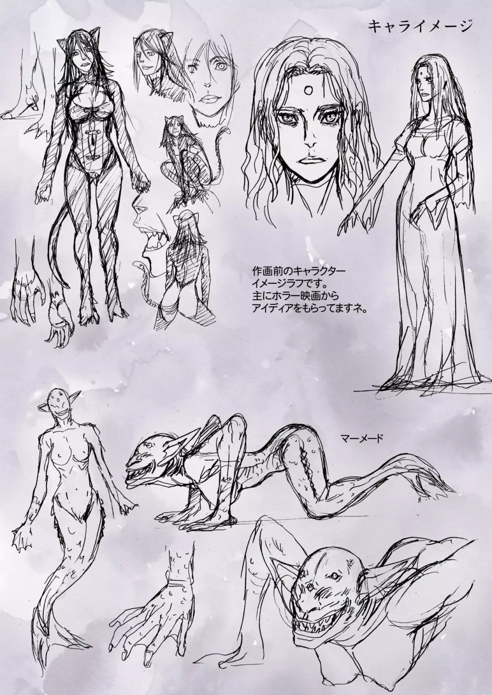 Other Zone 7 - page26