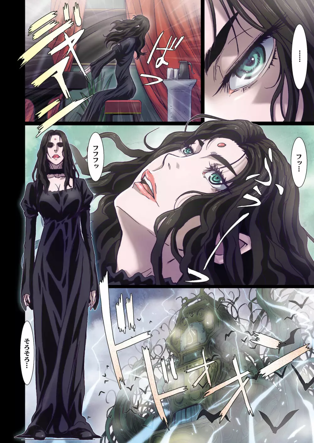 Other Zone 7 - page5