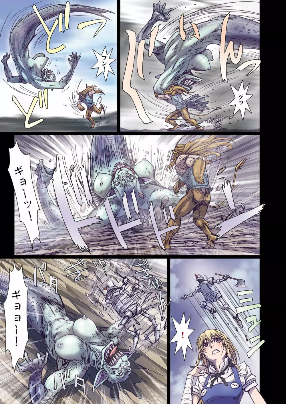 Other Zone 7 - page8