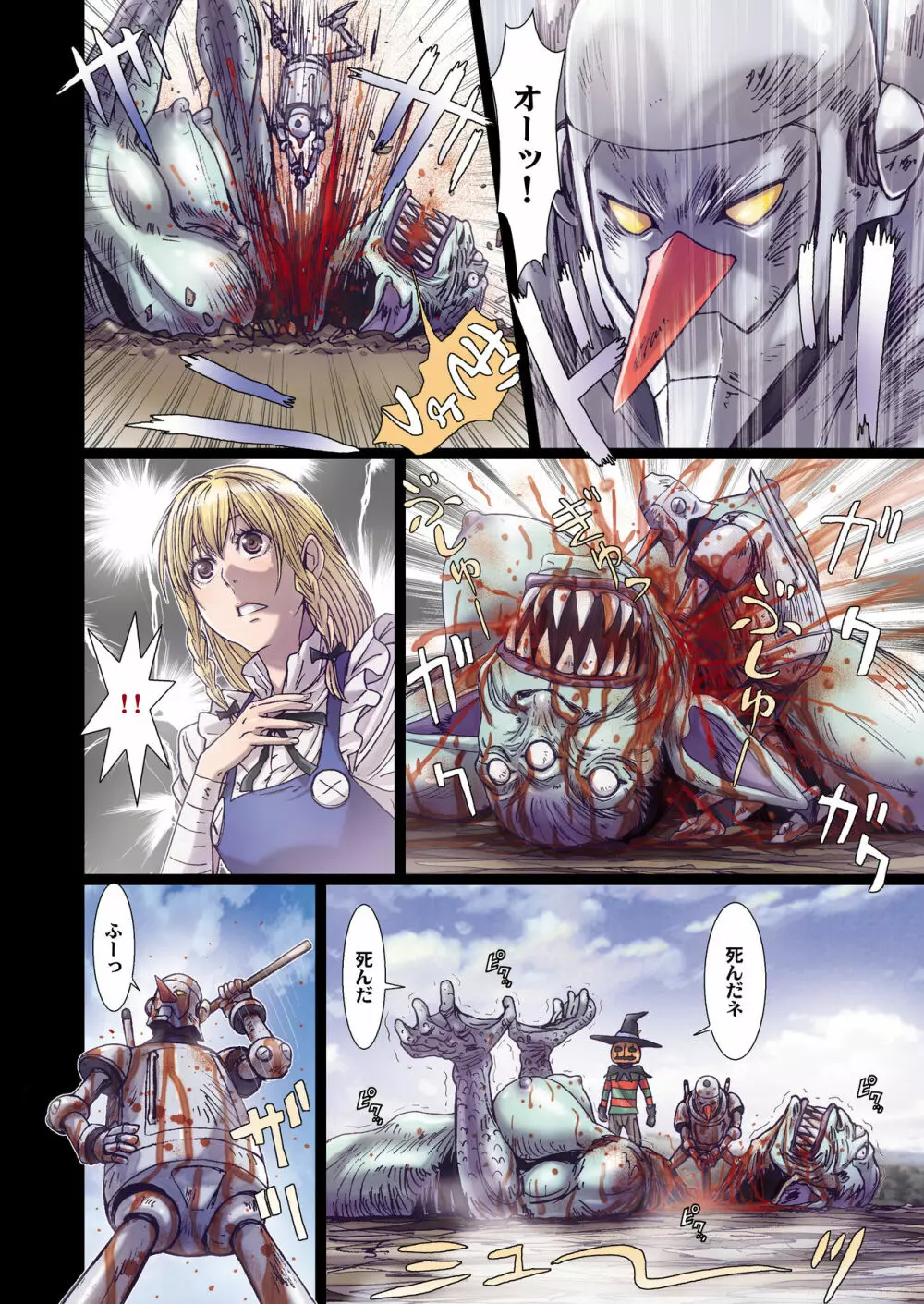 Other Zone 7 - page9