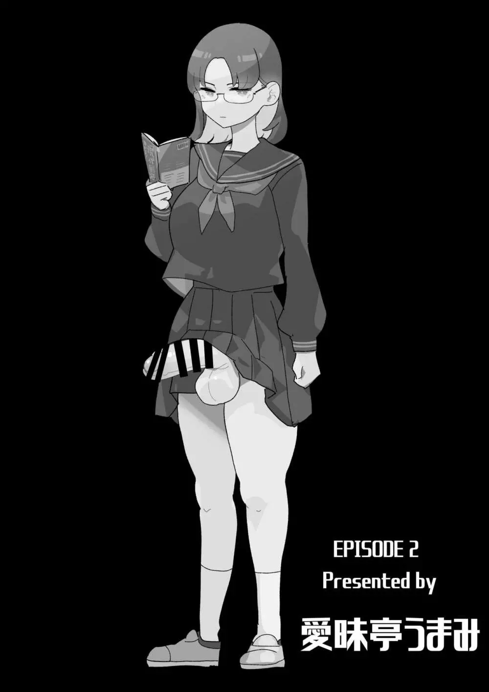 僕達の理想のふたなり娘達 - page15