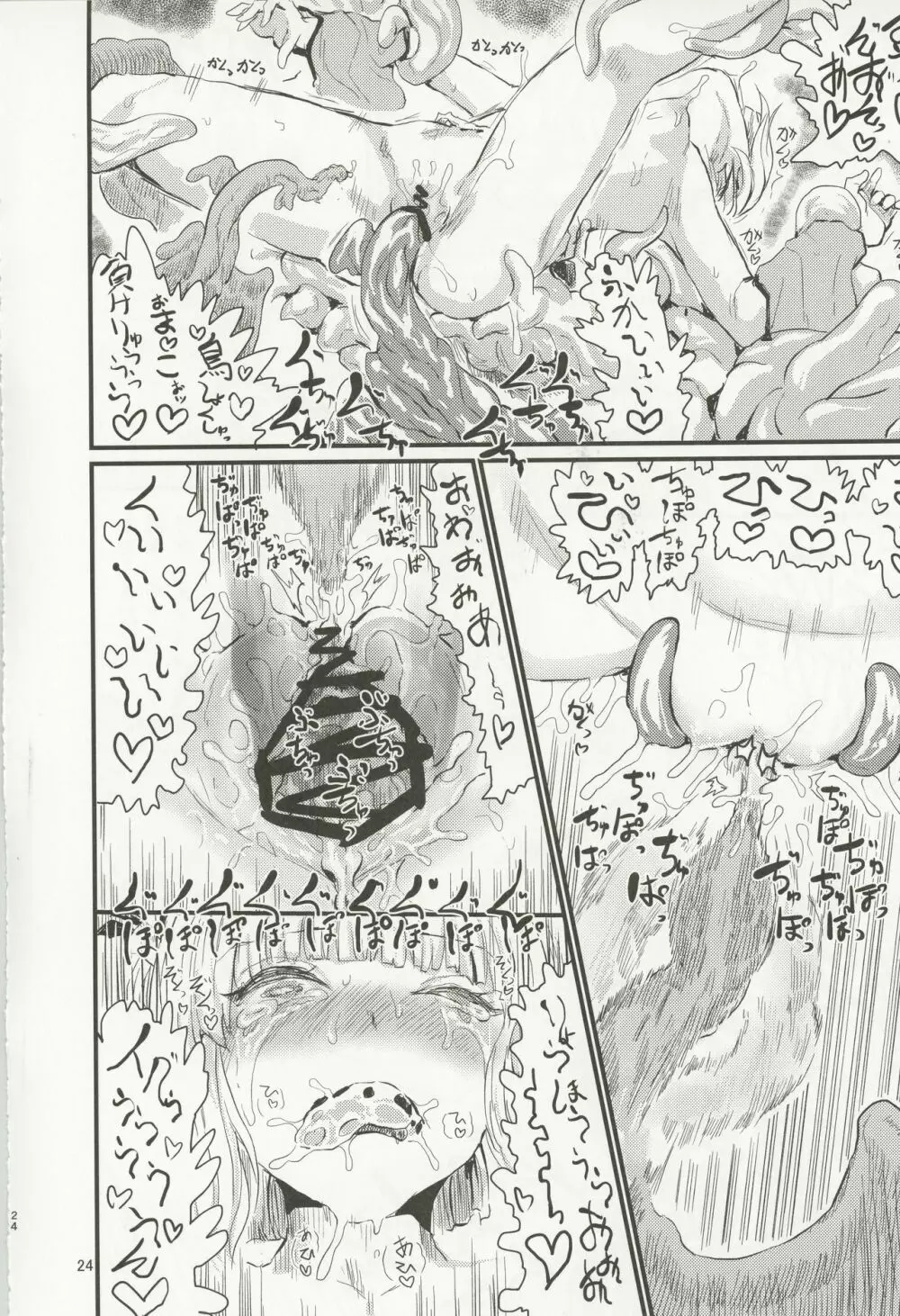 ASAVA ACME - page25