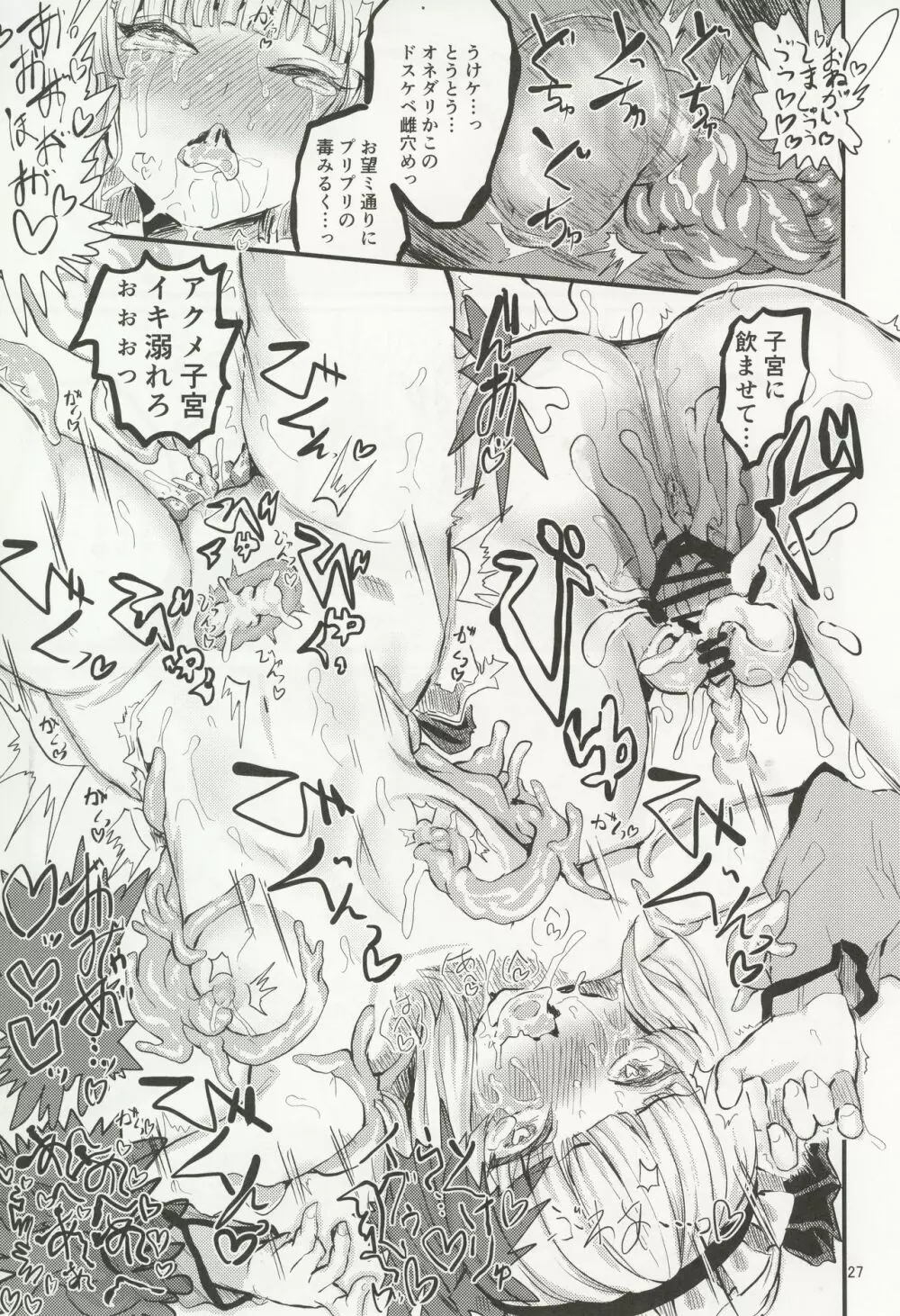 ASAVA ACME - page27
