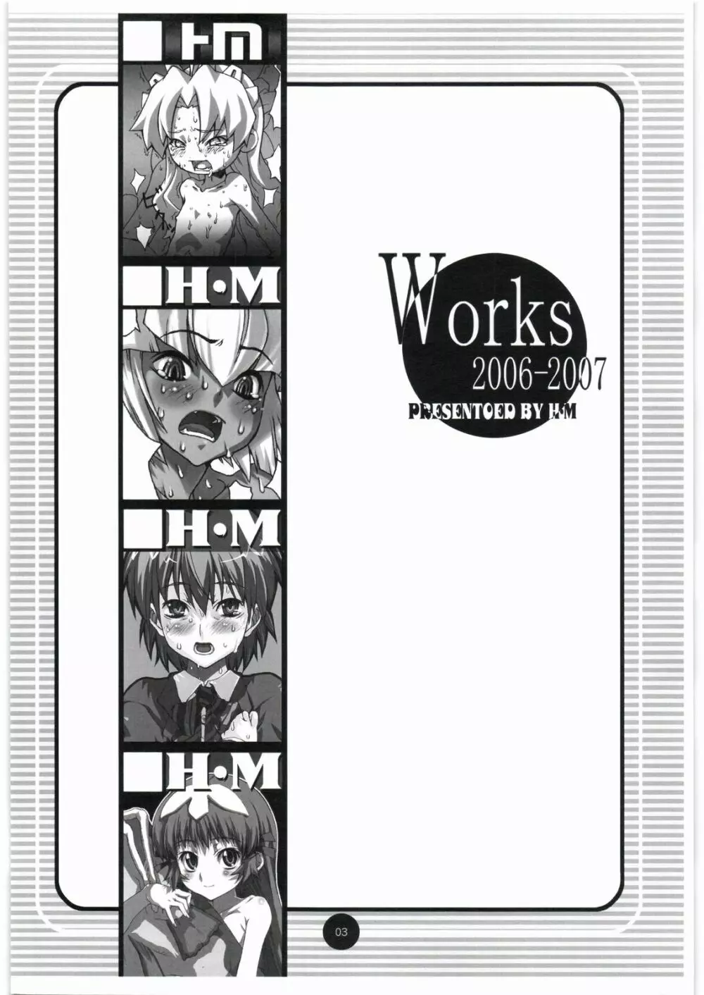 Works 2006-2007 - page2