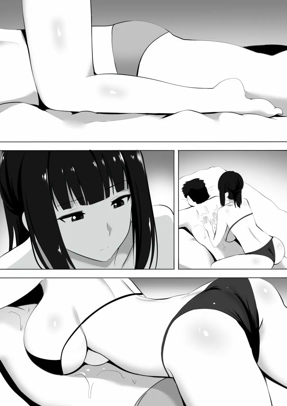 メンエスで幼馴染とまさかの再会で大爆射 7 - page20