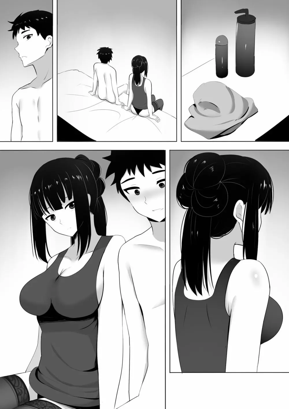 メンエスで幼馴染とまさかの再会で大爆射 2 - page14