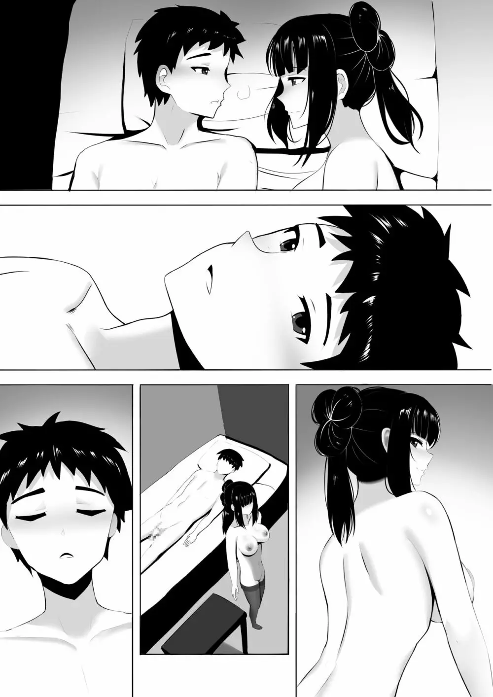 メンエスで幼馴染とまさかの再会で大爆射 2 - page23
