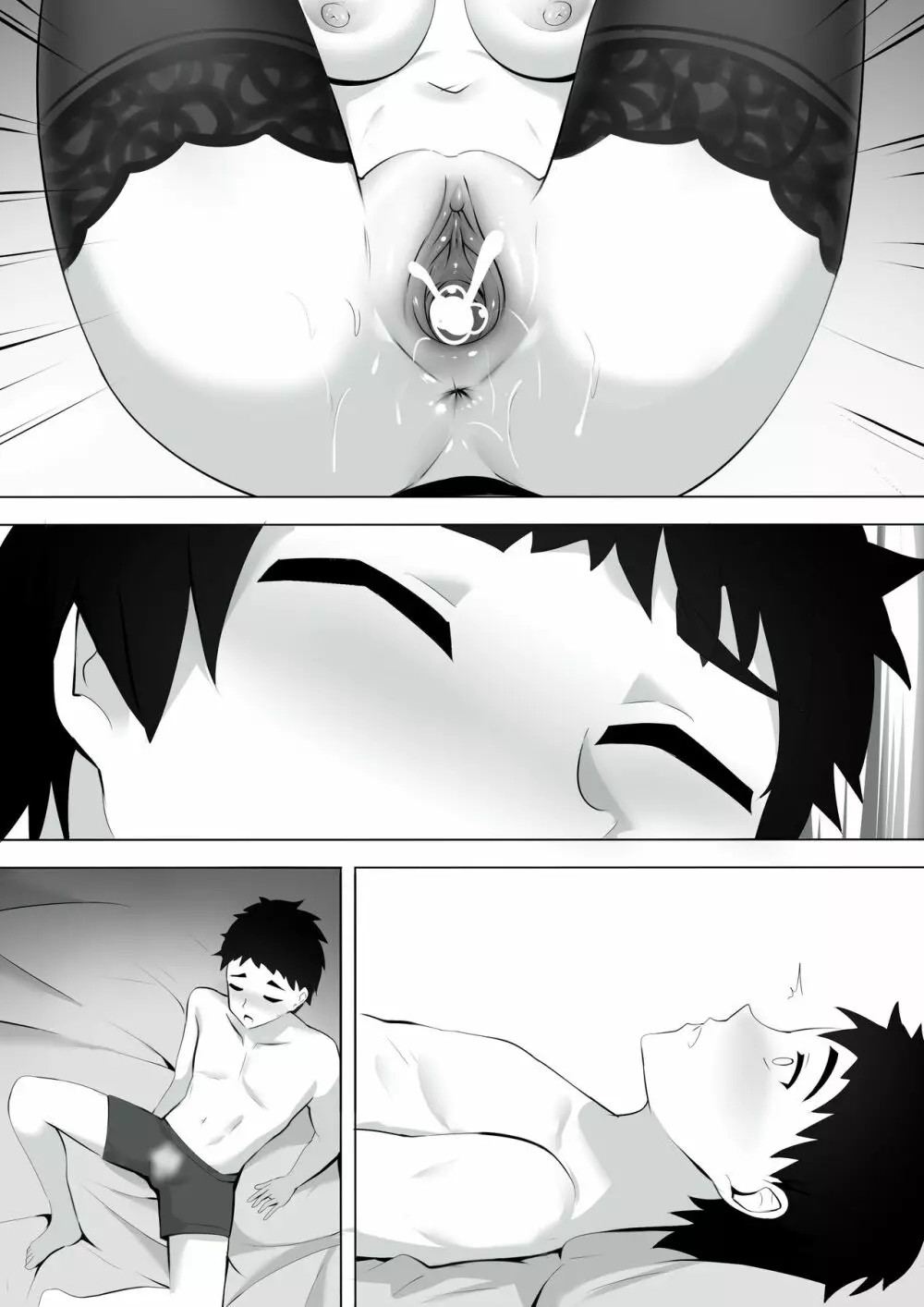 メンエスで幼馴染とまさかの再会で大爆射 3 - page18