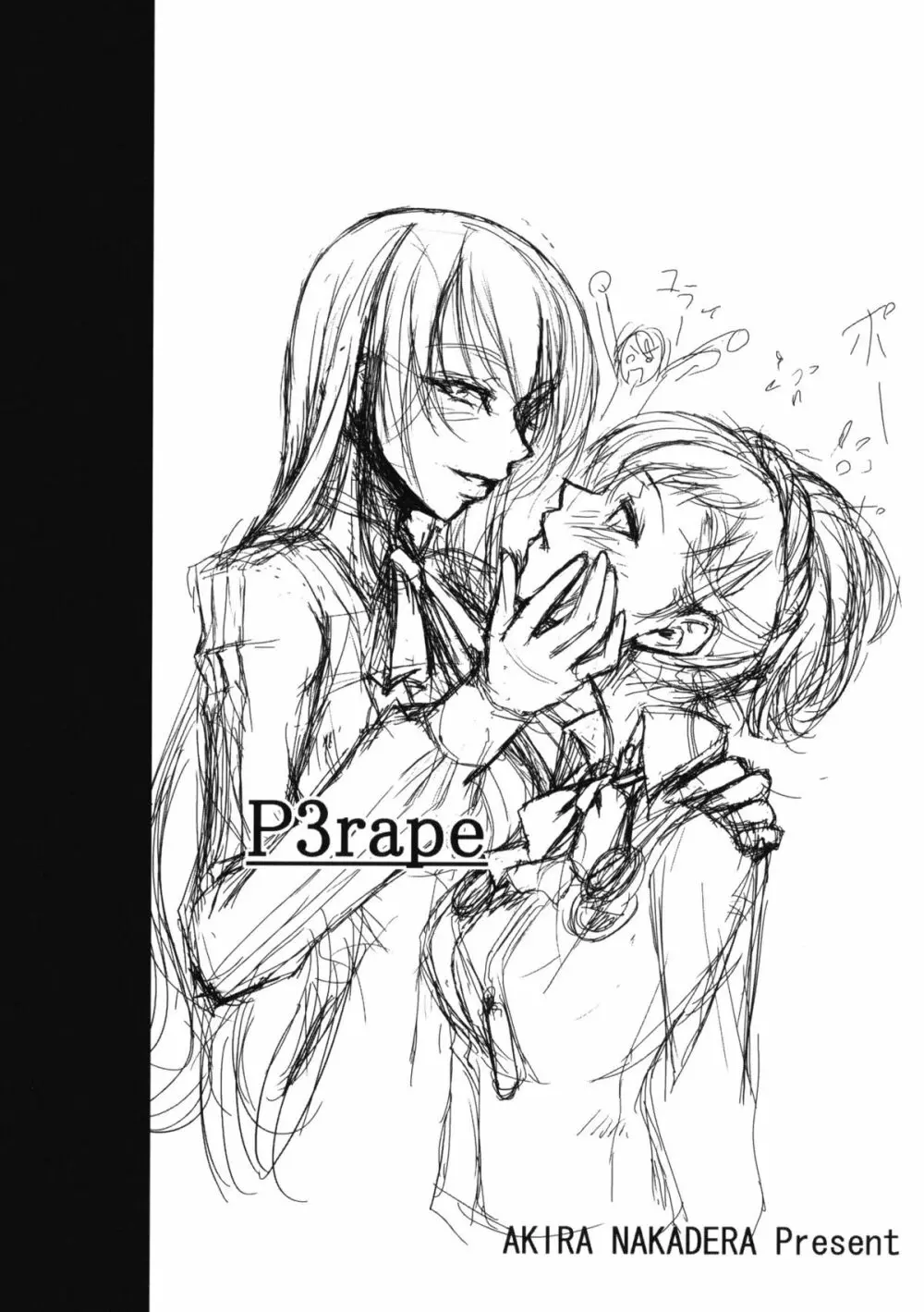 P3 Rape - page2