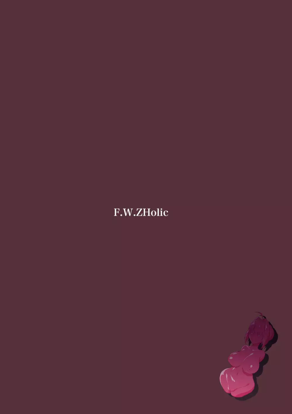 美少女暴君乳搾人格排泄録 - page18