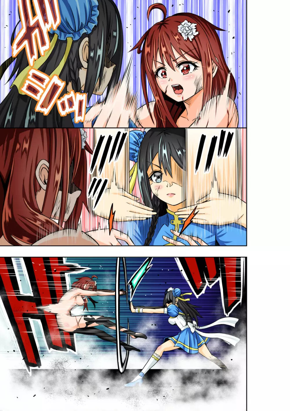 BOUNTY HUNTER GIRL vs TORTURE MAID - page16