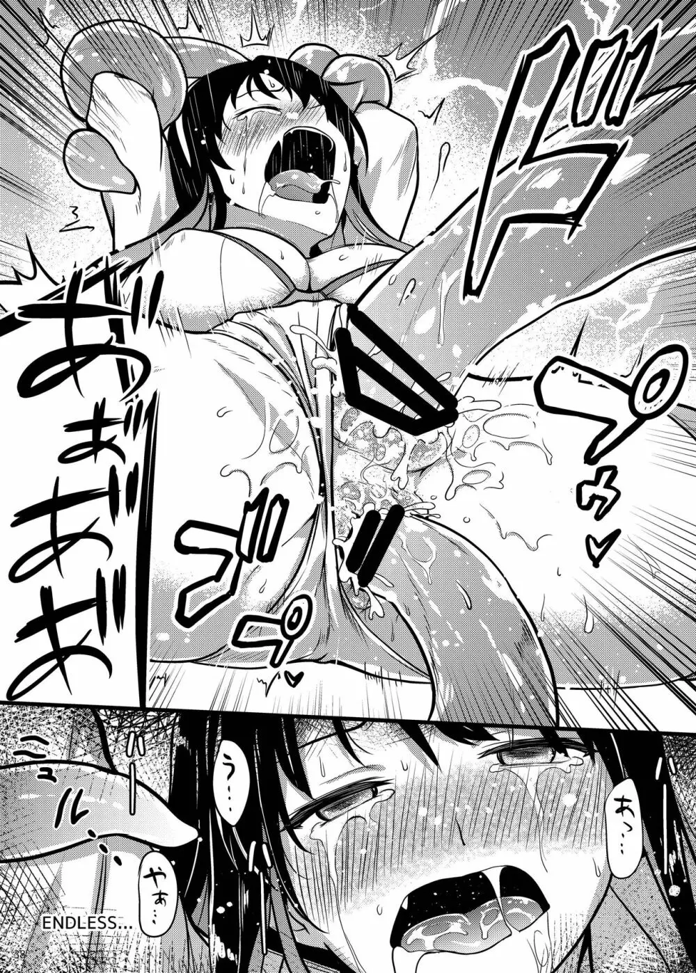 恥辱オブ恥辱 + kagerou-Class - page38