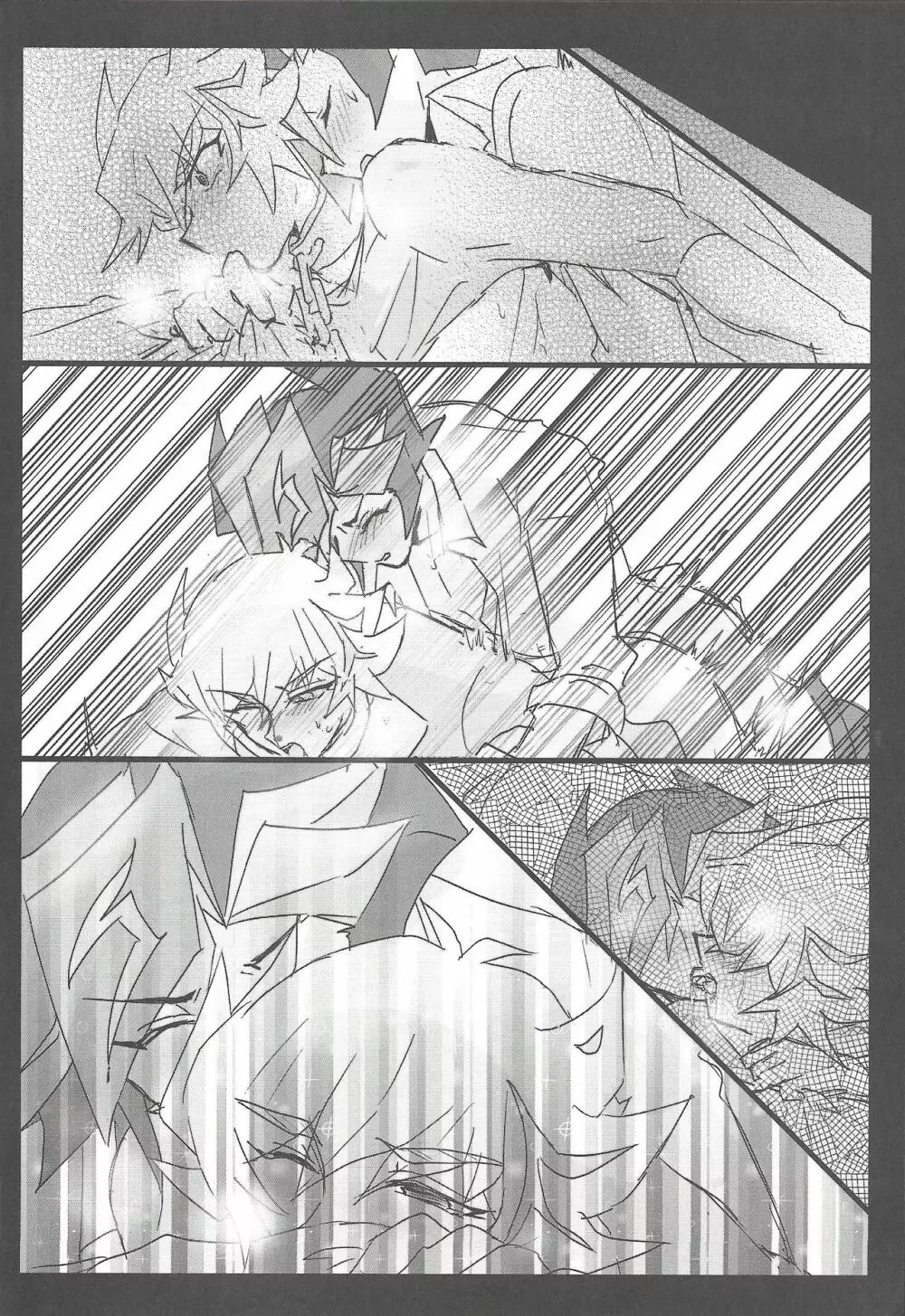 ここはかのへや - page15