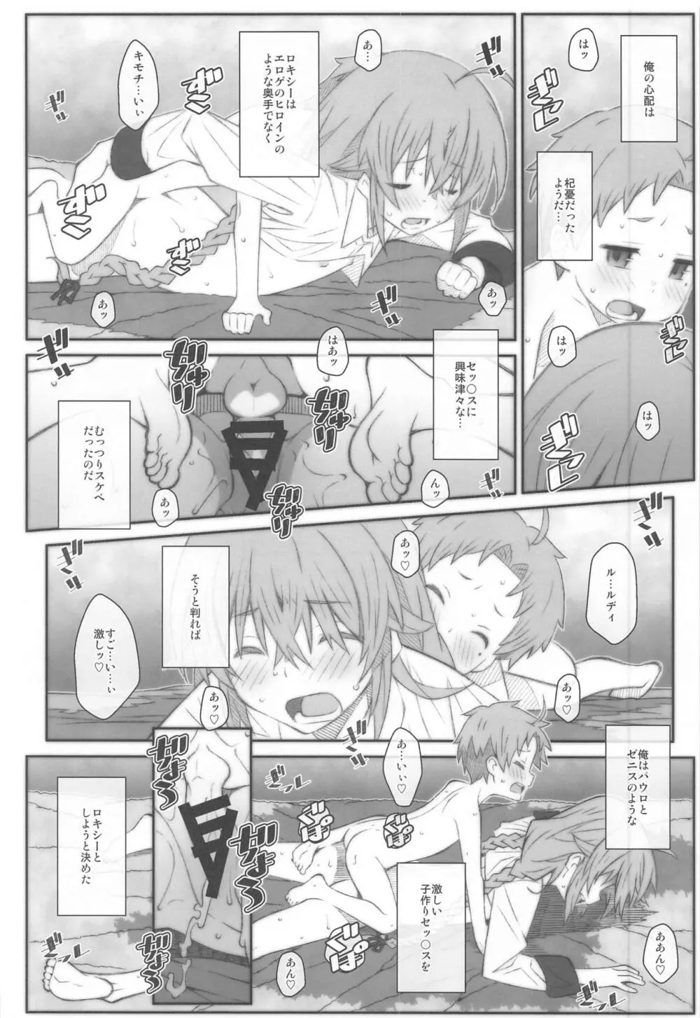 TYPE-63a - page17