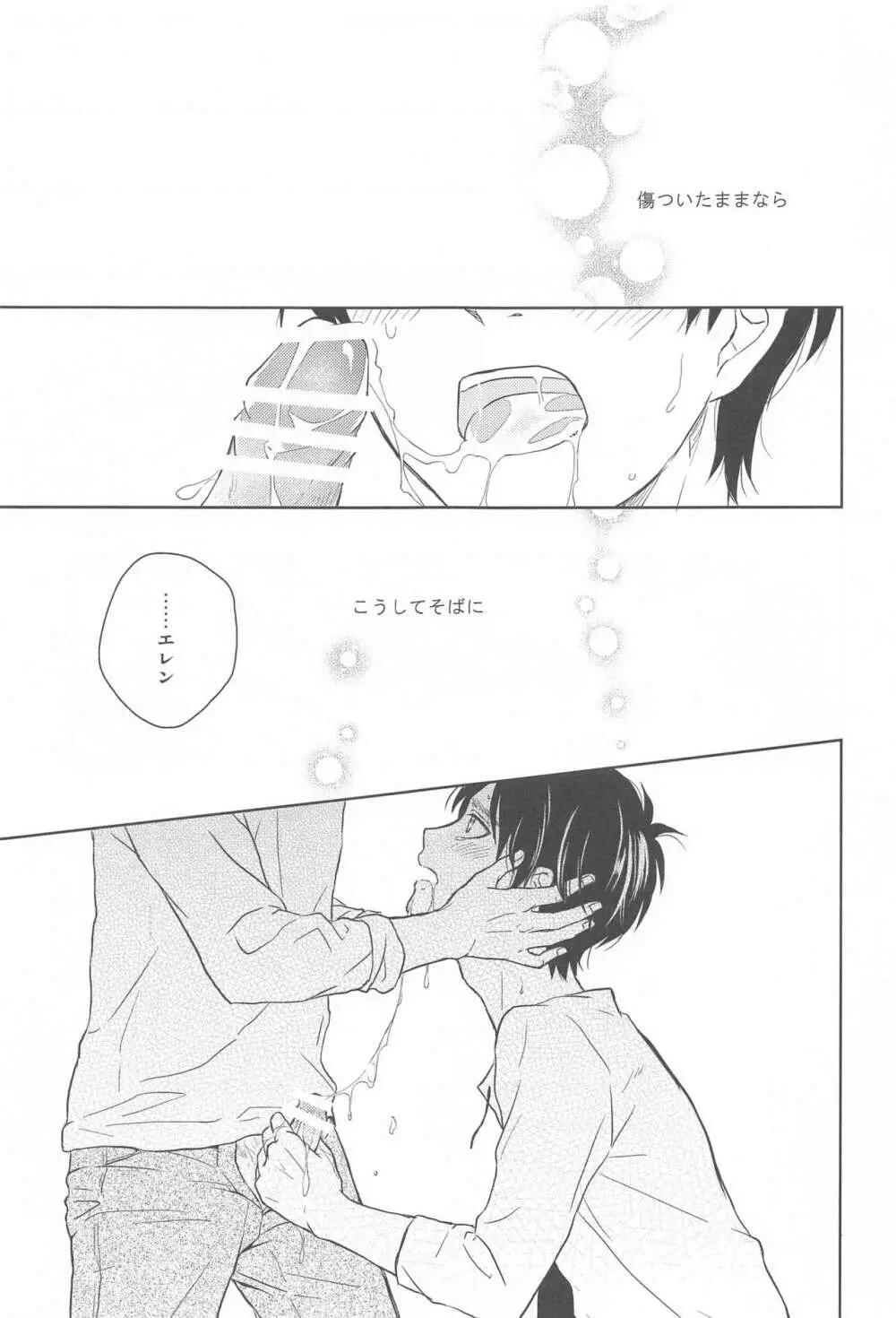 God Bless You - page35