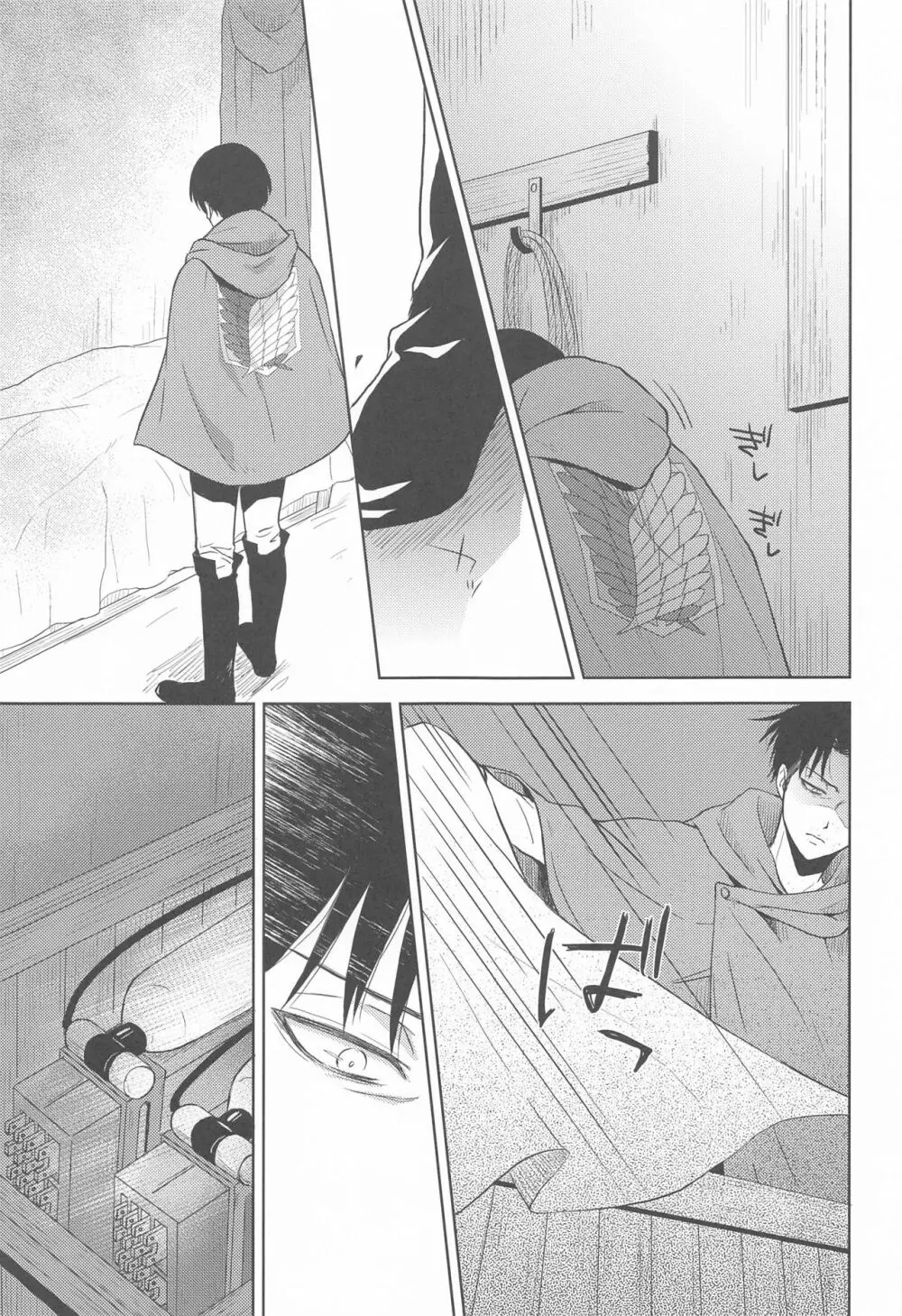 God Bless You - page45