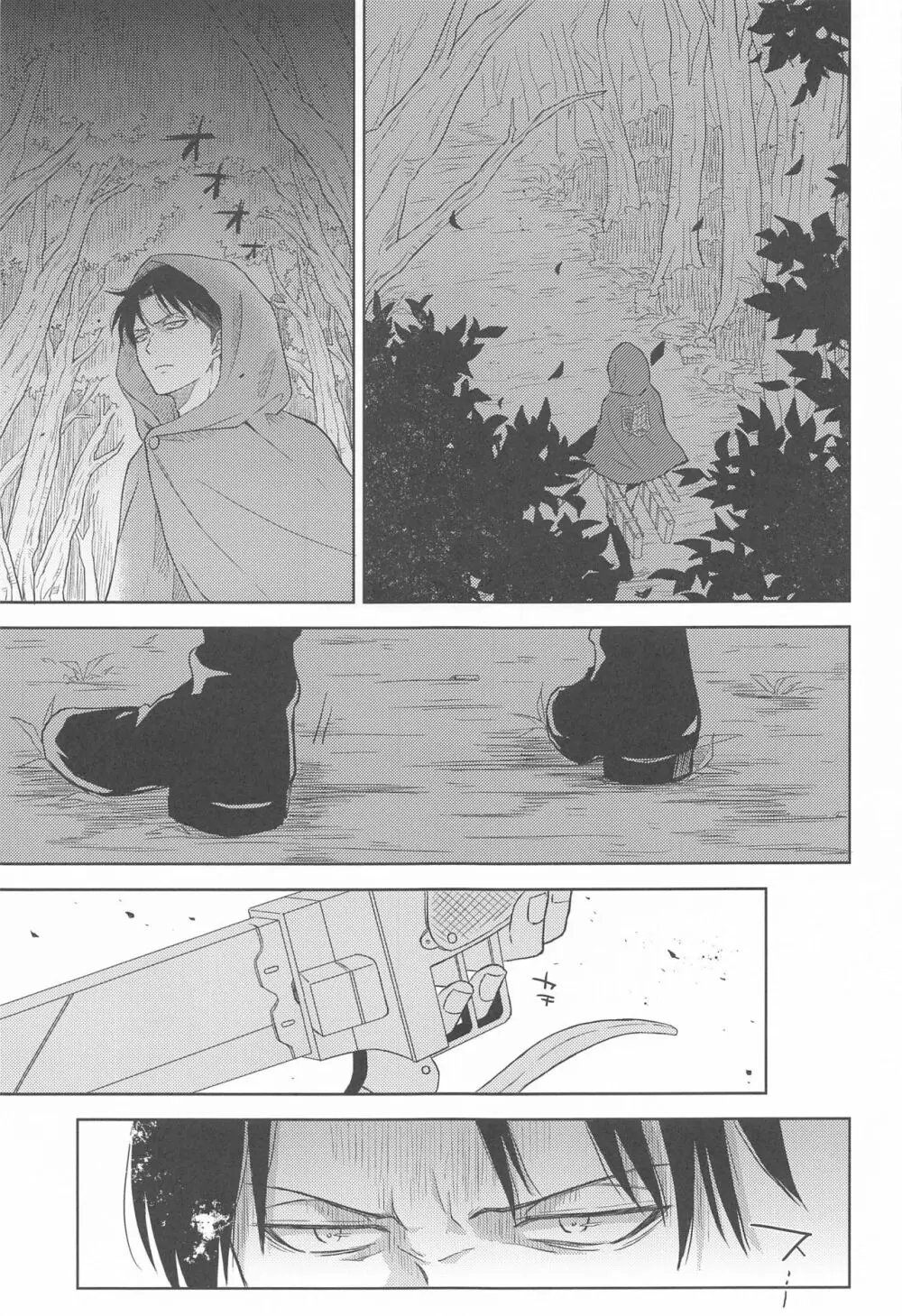 God Bless You - page47