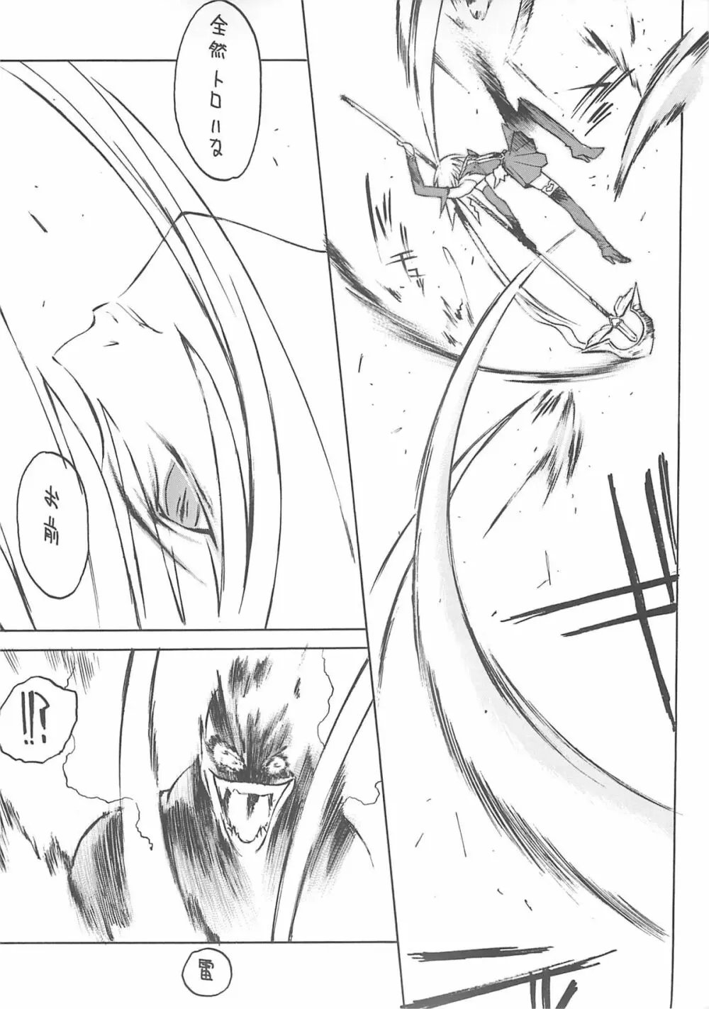 METAL BOX AI - page5