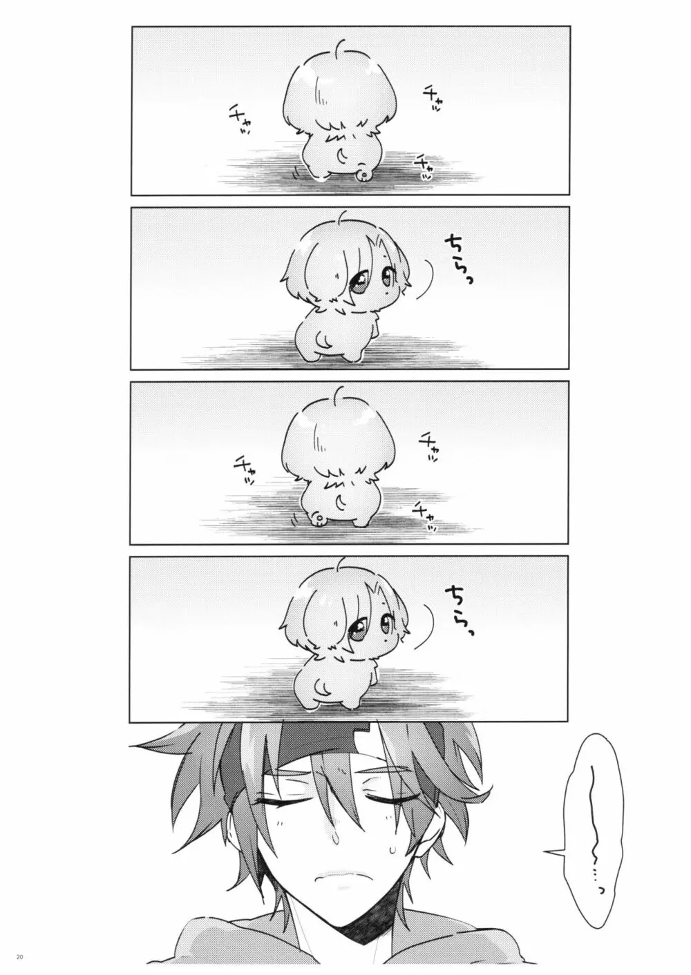 PARADISO - page19