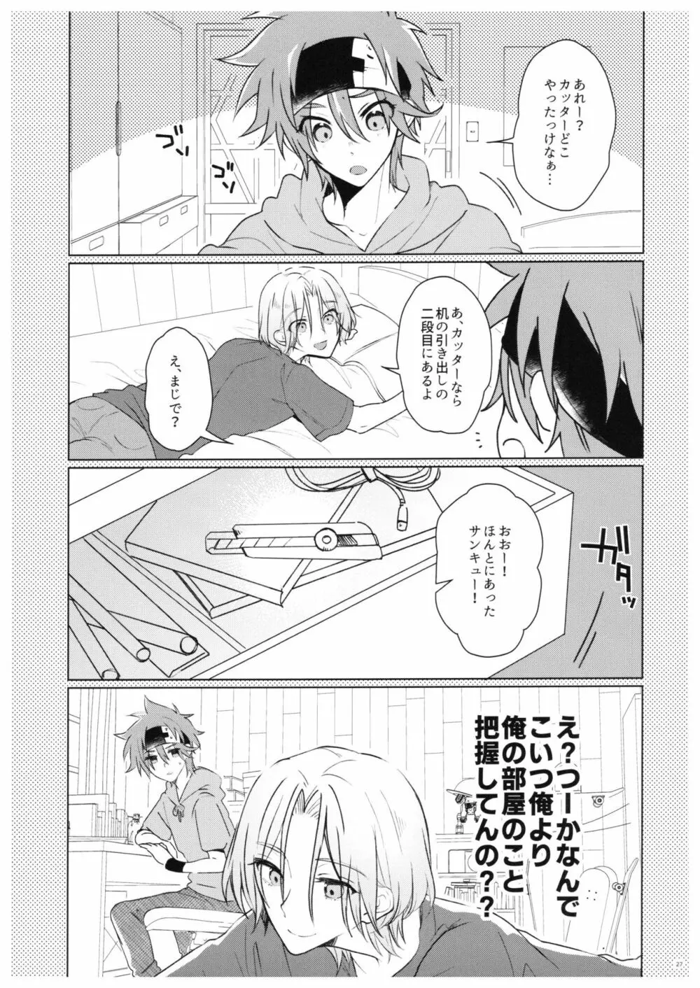 PARADISO - page24