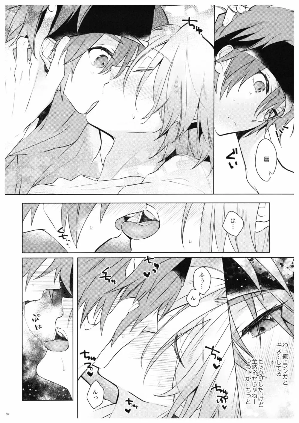 PARADISO - page27