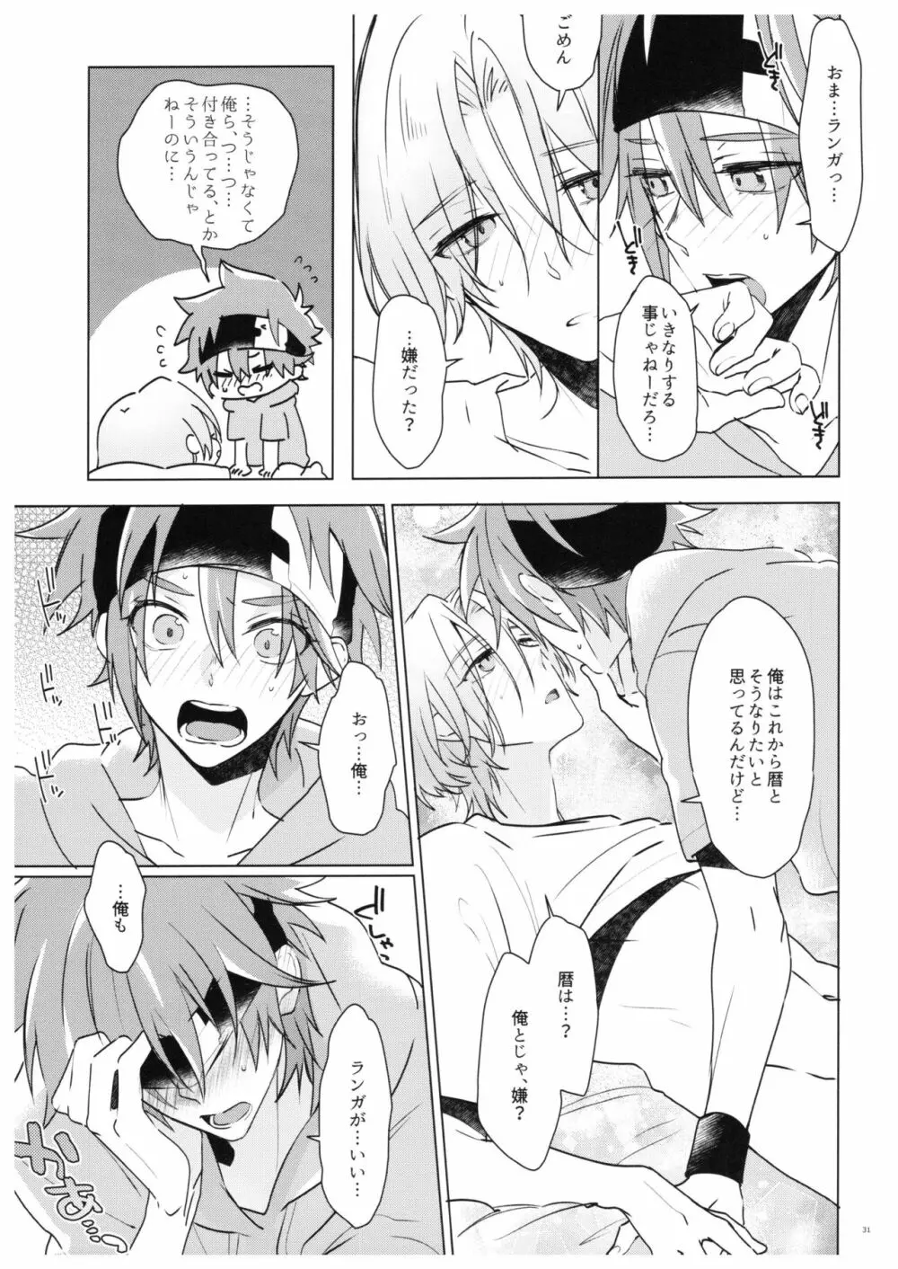 PARADISO - page28