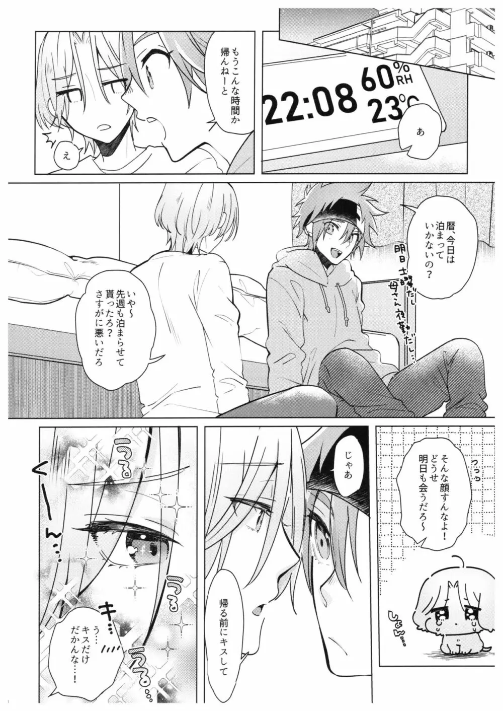 PARADISO - page45