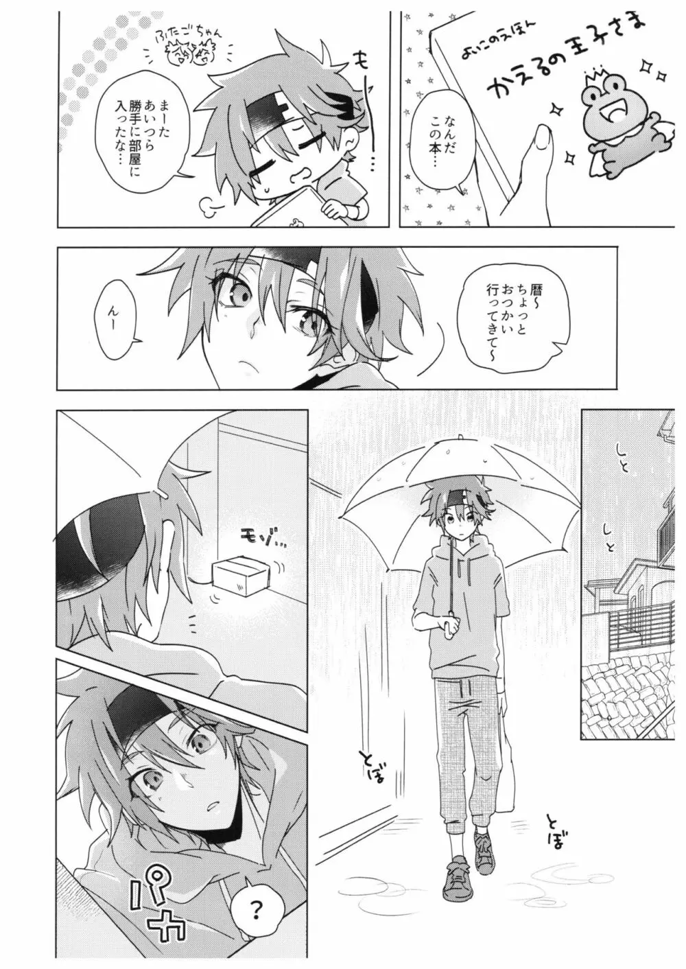 PARADISO - page9