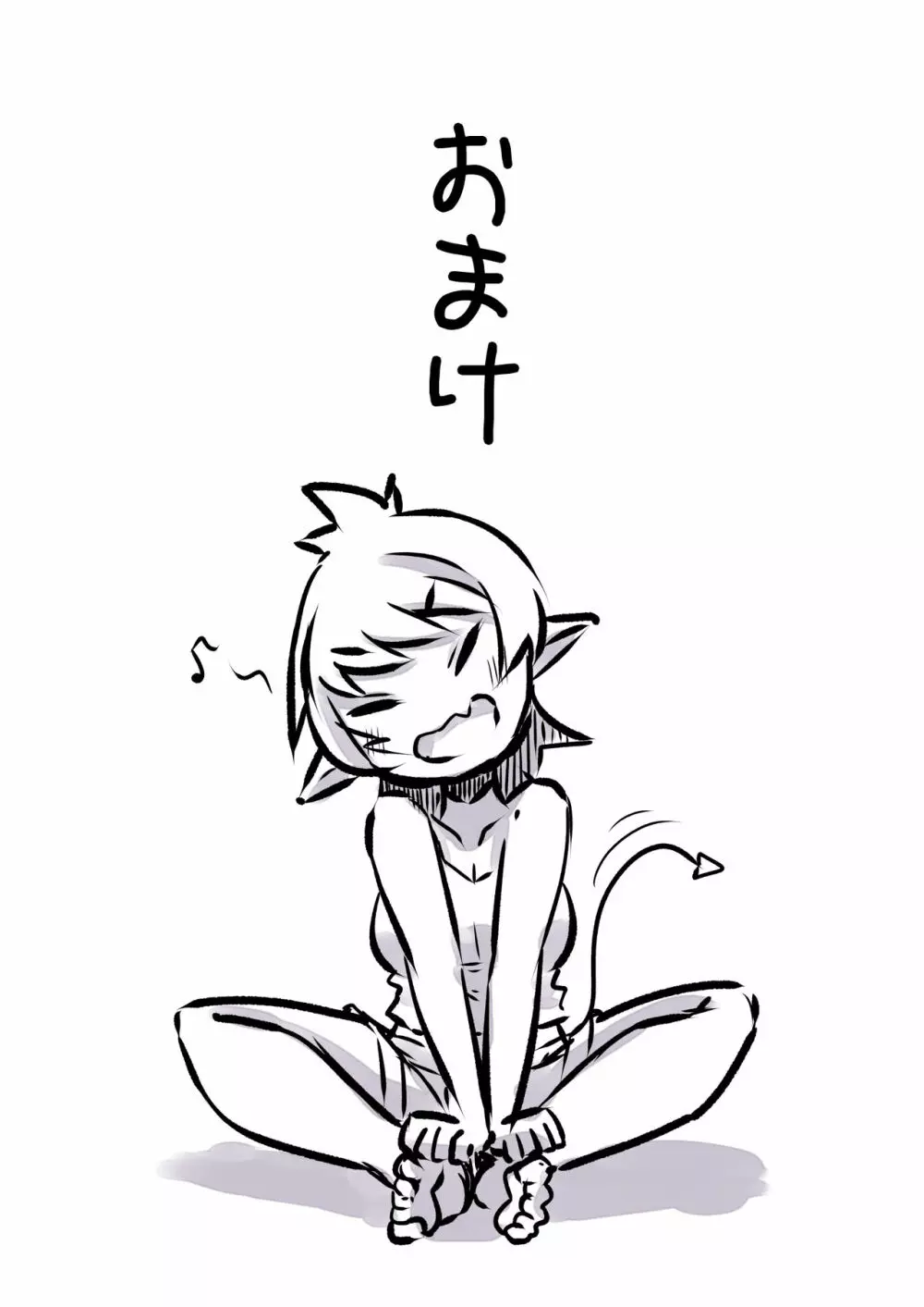 田舎の元気なサキュバスちゃんと相棒と呼び合う仲になる話 - page25