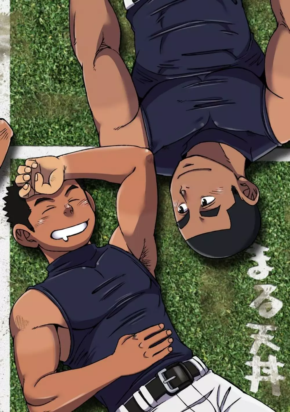 モーホー学園野球部3 - page46
