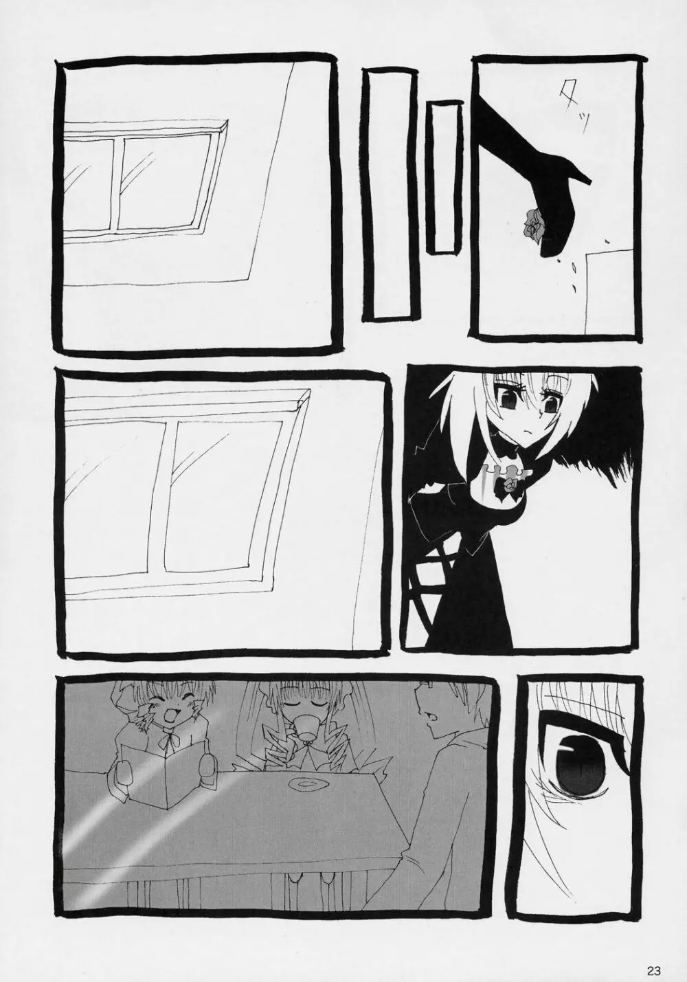 If Ero! - page22
