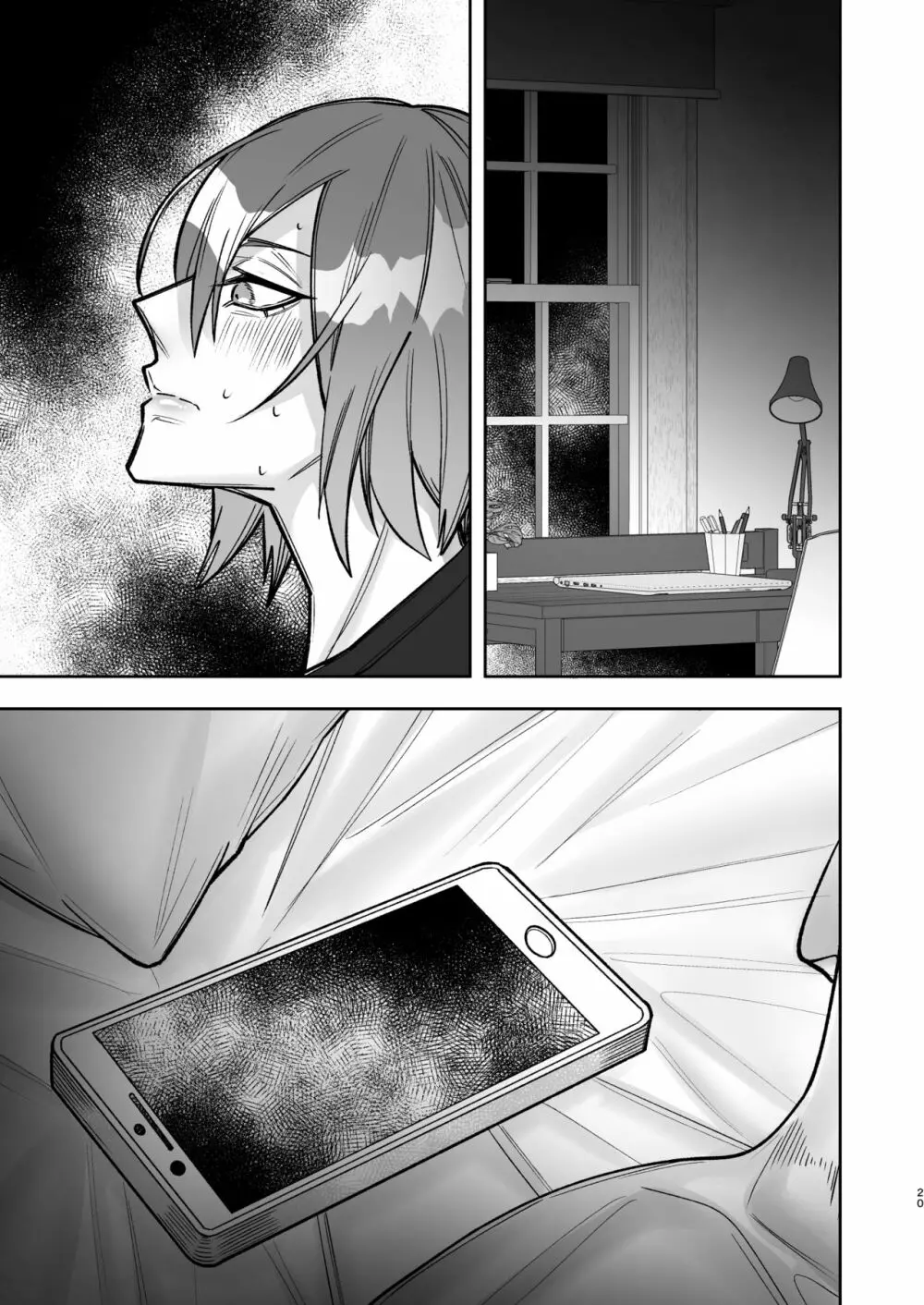 欲求不満の男の子が異世界転移して触手に色々される本 - page48