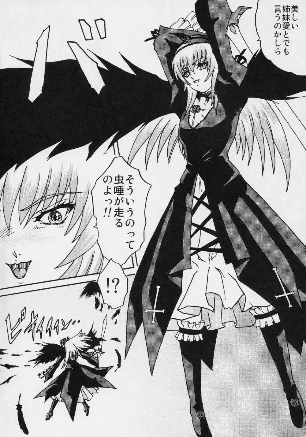 ANATOMIA ALICE - page23