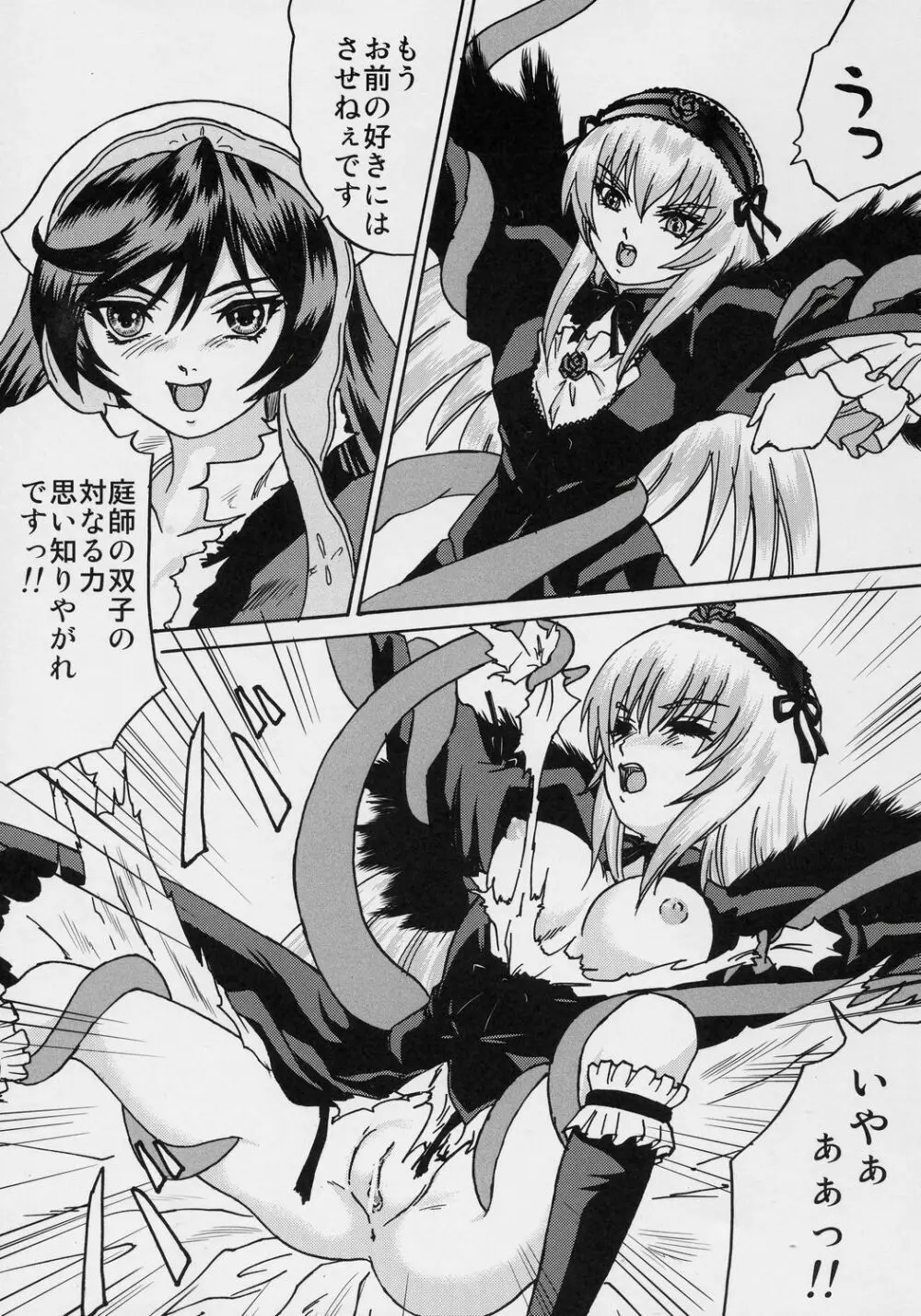 ANATOMIA ALICE - page26