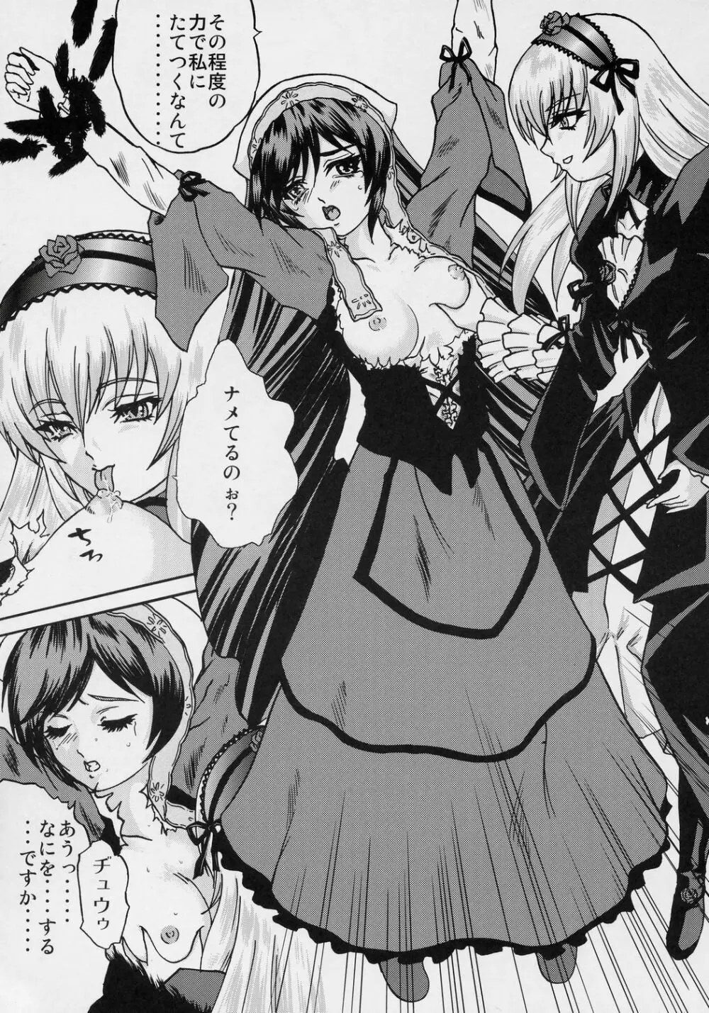 ANATOMIA ALICE - page9