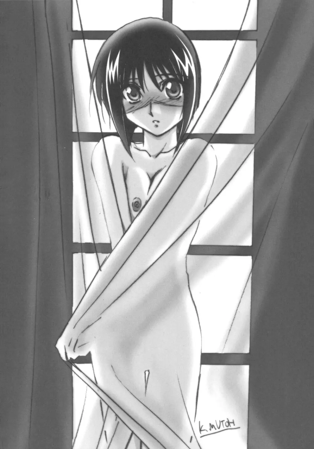 アストラルバウト Ver.8 - page25