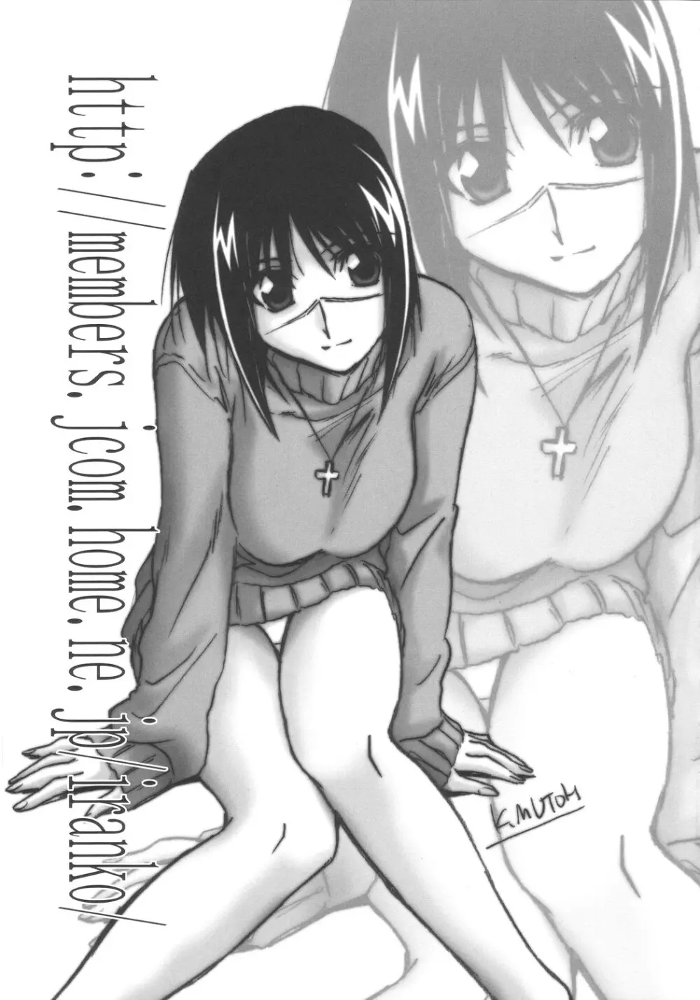 アストラルバウト Ver.8 - page28